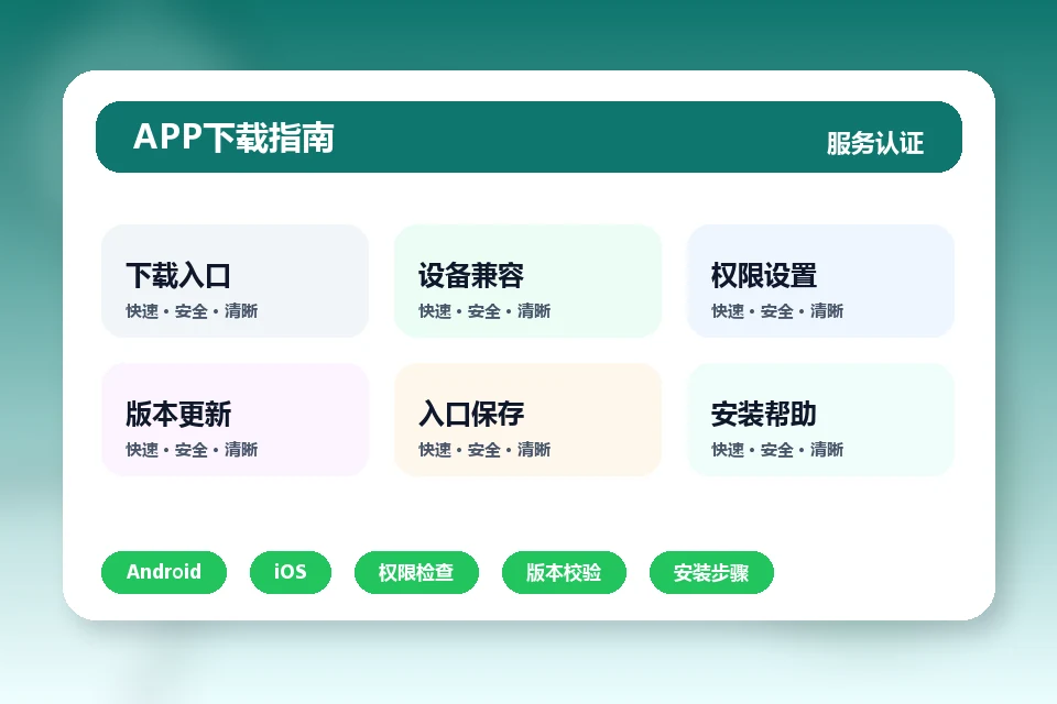 亚博赛事 APP