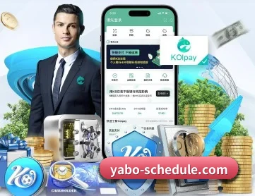 亚博赛事 APP
