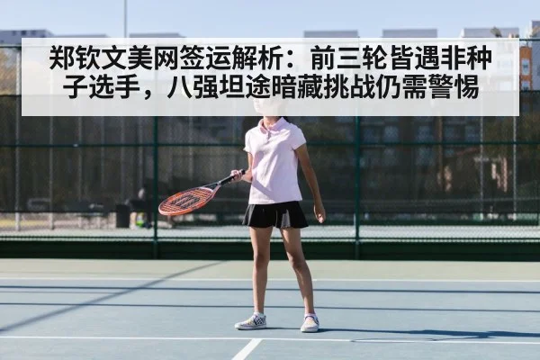 Zheng Qinwen playing tennis