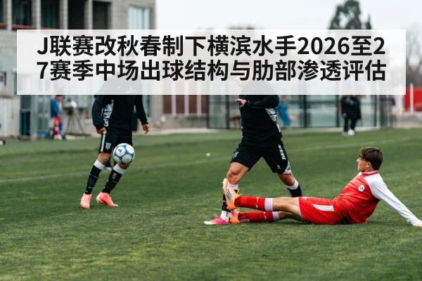 soccer tactical training